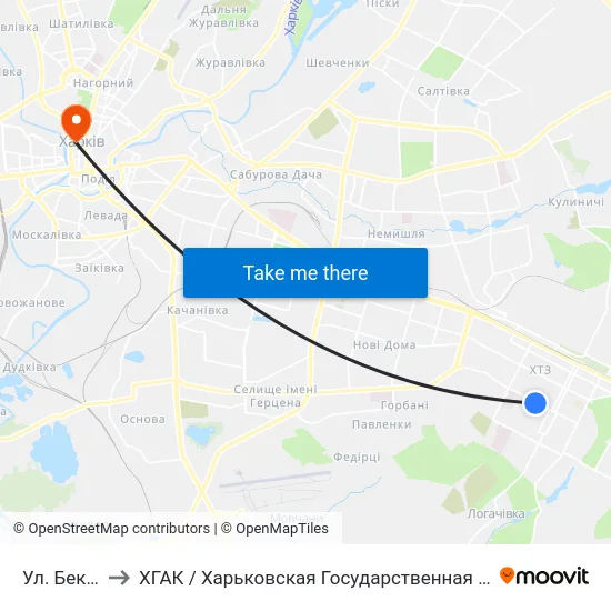 Ул. Бекетова to ХГАК / Харьковская Государственная Академия Культуры map