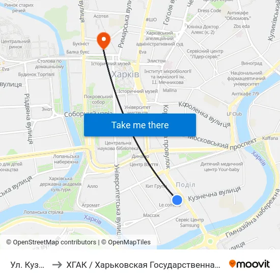 Ул. Кузнечная to ХГАК / Харьковская Государственная Академия Культуры map