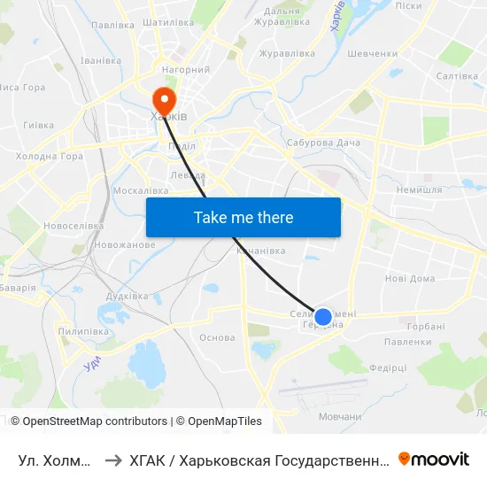 Ул. Холмогорская to ХГАК / Харьковская Государственная Академия Культуры map