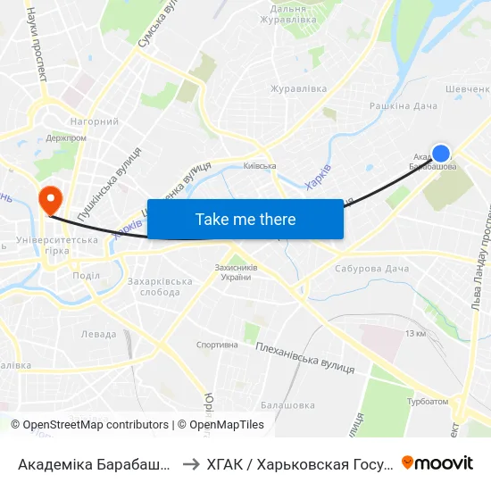 Академіка Барабашова (Akademika Barabashova) to ХГАК / Харьковская Государственная Академия Культуры map