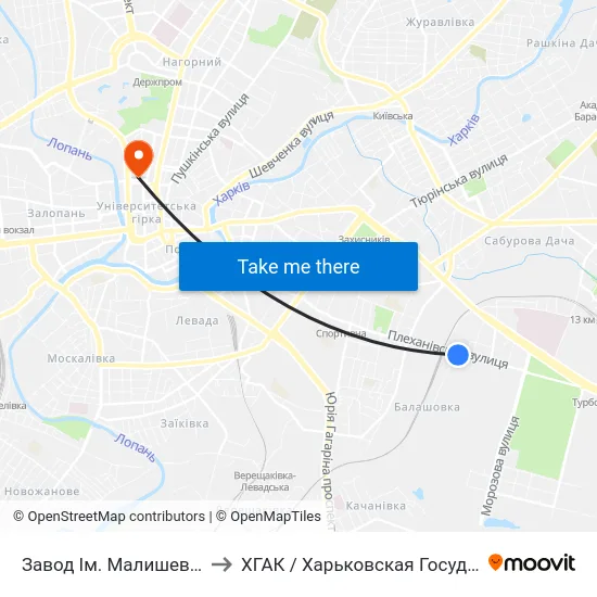 Завод Ім. Малишева (Zavod Imenimalysheva) to ХГАК / Харьковская Государственная Академия Культуры map