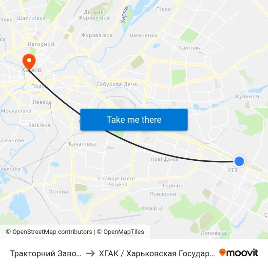 Тракторний Завод (Traktornyi Zavod) to ХГАК / Харьковская Государственная Академия Культуры map