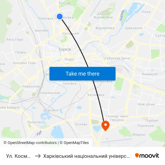 Ул. Космическая to Харківський національний університет внутрішніх справ map