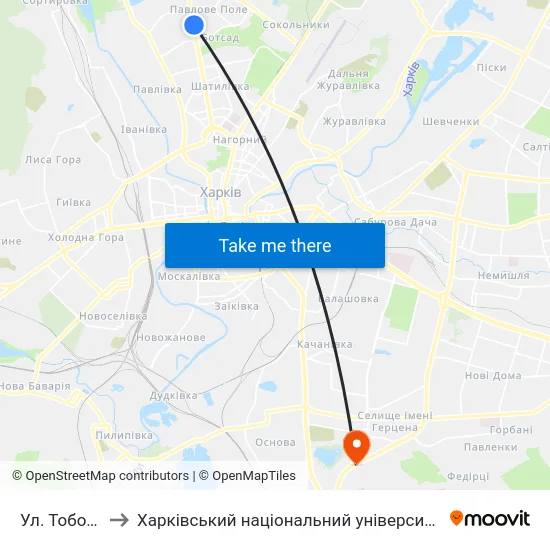 Ул. Тобольская to Харківський національний університет внутрішніх справ map