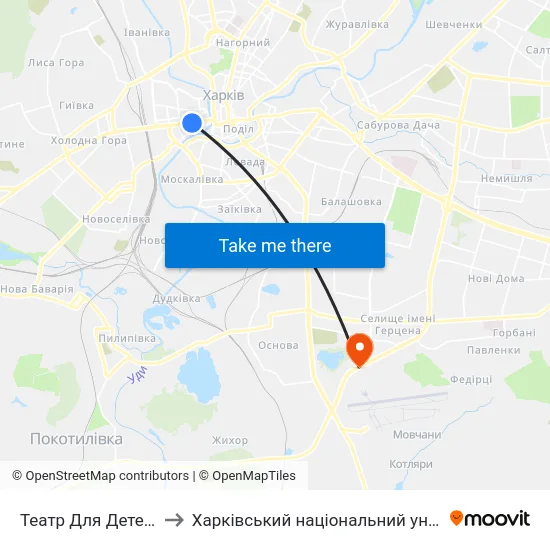 Театр Для Детей И Юношества to Харківський національний університет внутрішніх справ map