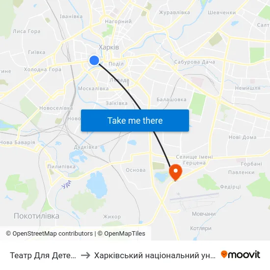 Театр Для Детей И Юношества to Харківський національний університет внутрішніх справ map