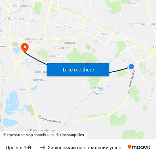 Проезд 1-Й Котласский to Харківський національний університет внутрішніх справ map