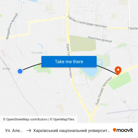 Ул. Алексеева to Харківський національний університет внутрішніх справ map