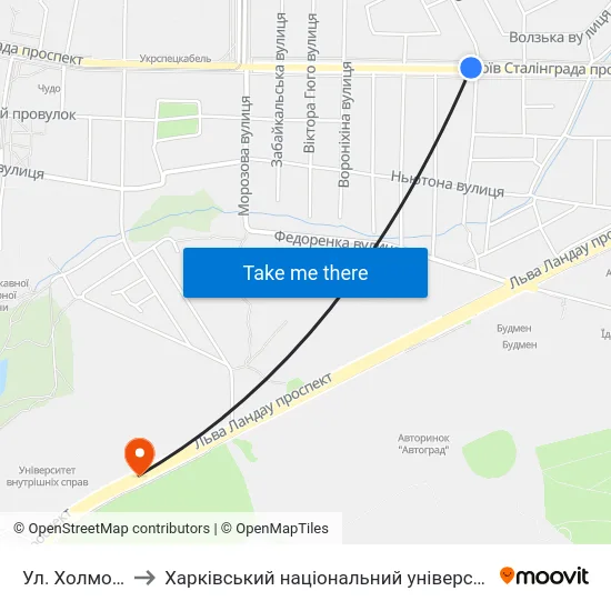 Ул. Холмогорская to Харківський національний університет внутрішніх справ map