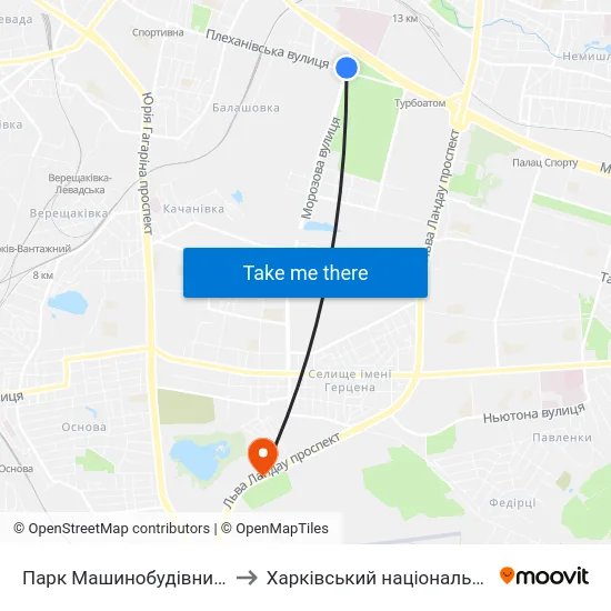 Парк Машинобудівників (Парк Машиностроителей) to Харківський національний університет внутрішніх справ map