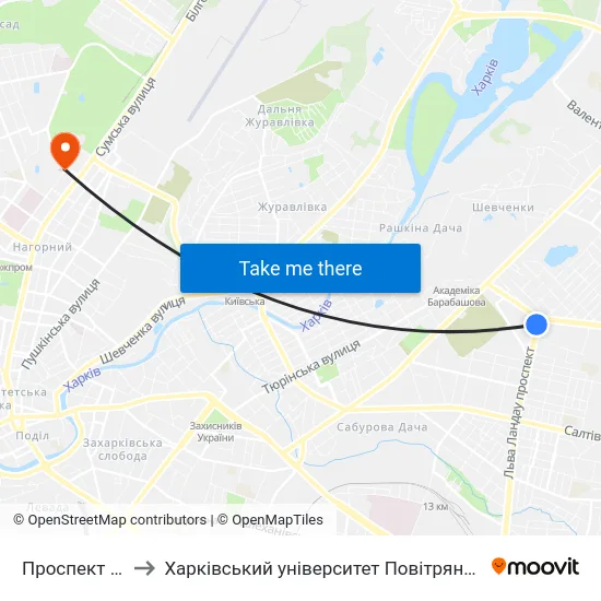 Проспект Льва Ландау to Харківський університет Повітряних Сил імені Івана Кожедуба (ХУПС) map