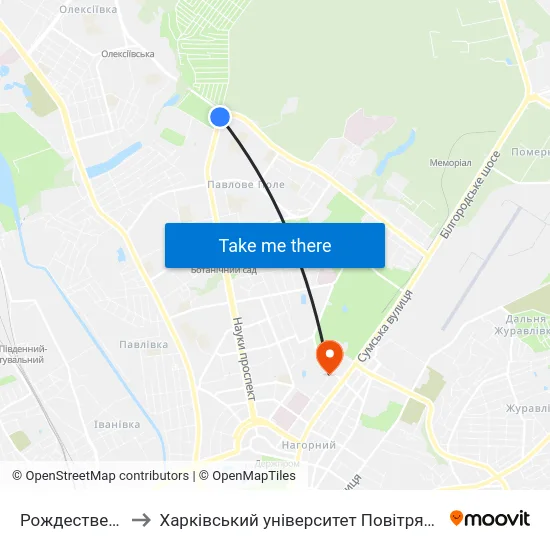 Рождественская Церковь to Харківський університет Повітряних Сил імені Івана Кожедуба (ХУПС) map
