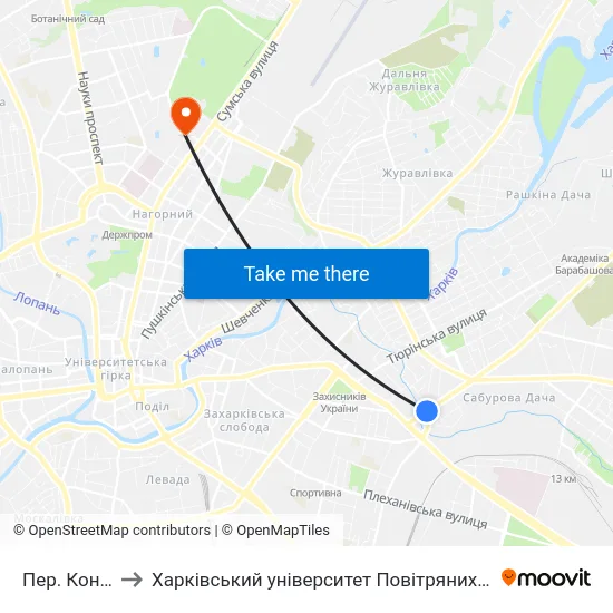 Пер. Конюшенный to Харківський університет Повітряних Сил імені Івана Кожедуба (ХУПС) map