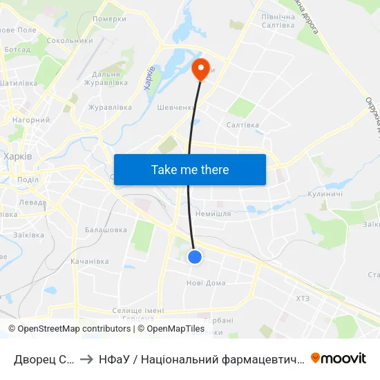 Дворец Спорта to НФаУ / Національний фармацевтичний університет map