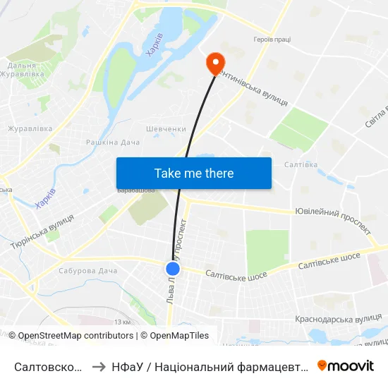 Салтовское Шоссе to НФаУ / Національний фармацевтичний університет map