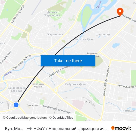 Вул. Молочна to НФаУ / Національний фармацевтичний університет map