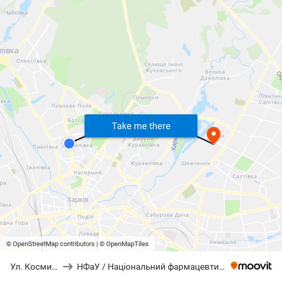 Ул. Космическая to НФаУ / Національний фармацевтичний університет map