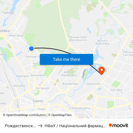 Рождественская Церковь to НФаУ / Національний фармацевтичний університет map
