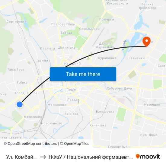 Ул. Комбайновская to НФаУ / Національний фармацевтичний університет map