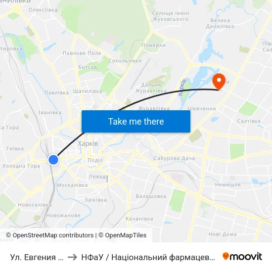 Ул. Евгения Котляра to НФаУ / Національний фармацевтичний університет map