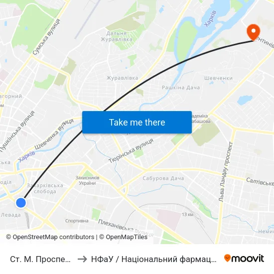 Ст. М. Проспект Гагарина to НФаУ / Національний фармацевтичний університет map