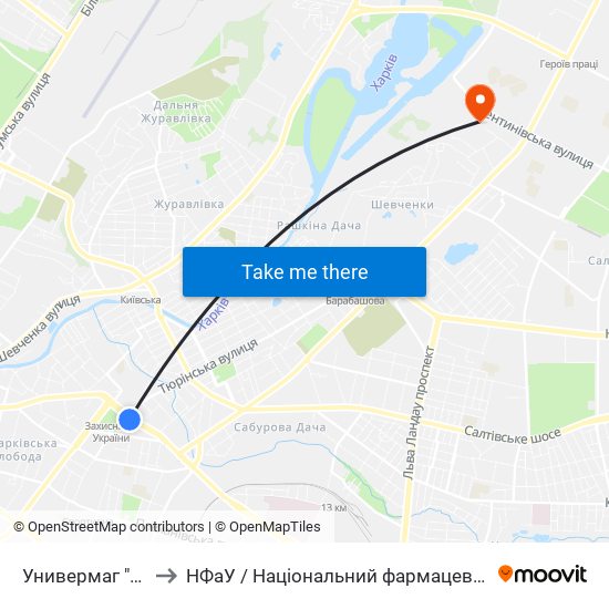 Универмаг "Харьков" to НФаУ / Національний фармацевтичний університет map