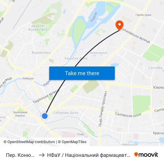 Пер. Конюшенный to НФаУ / Національний фармацевтичний університет map