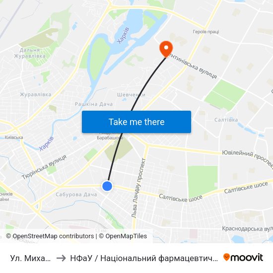 Ул. Михайлика to НФаУ / Національний фармацевтичний університет map