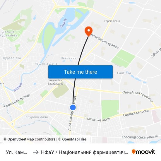 Ул. Камышева to НФаУ / Національний фармацевтичний університет map