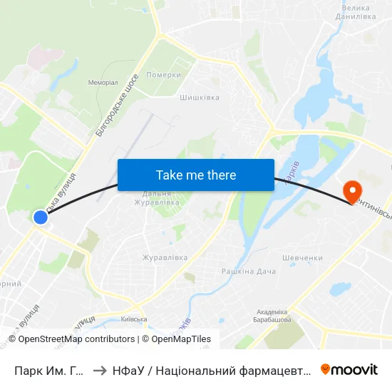 Парк Им. Горького to НФаУ / Національний фармацевтичний університет map