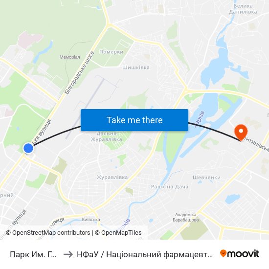 Парк Им. Горького to НФаУ / Національний фармацевтичний університет map