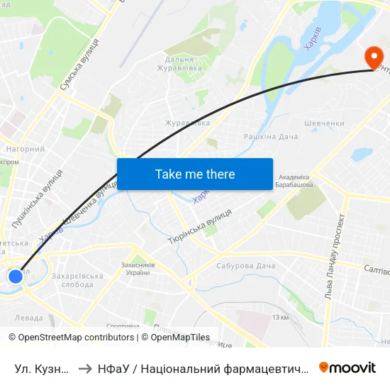 Ул. Кузнечная to НФаУ / Національний фармацевтичний університет map