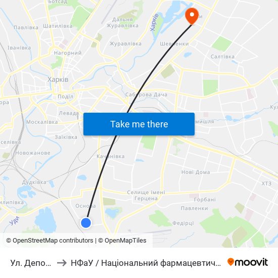 Ул. Деповская to НФаУ / Національний фармацевтичний університет map