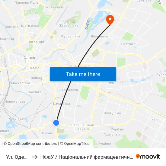 Ул. Одесская to НФаУ / Національний фармацевтичний університет map