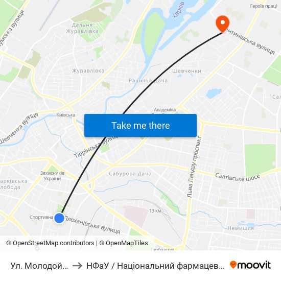 Ул. Молодой Гвардии to НФаУ / Національний фармацевтичний університет map
