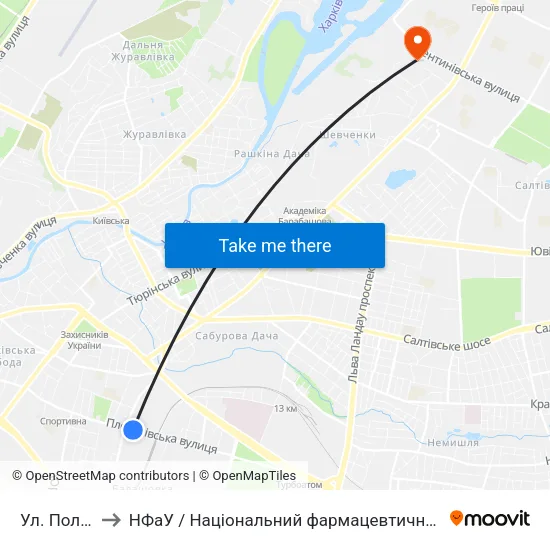 Ул. Полевая to НФаУ / Національний фармацевтичний університет map