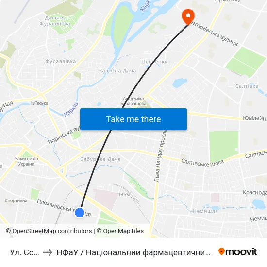 Ул. Соича to НФаУ / Національний фармацевтичний університет map