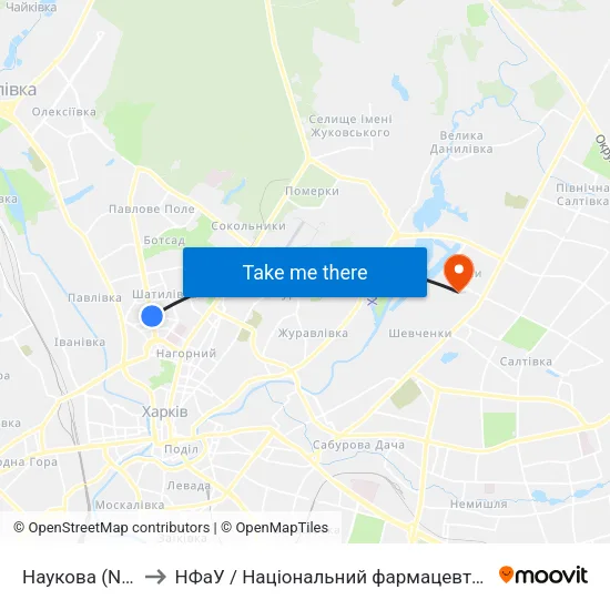 Наукова (Naukova) to НФаУ / Національний фармацевтичний університет map