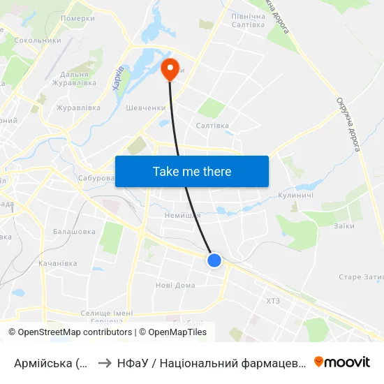 Армійська (Armiyska) to НФаУ / Національний фармацевтичний університет map
