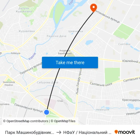 Парк Машинобудівників (Парк Машиностроителей) to НФаУ / Національний фармацевтичний університет map
