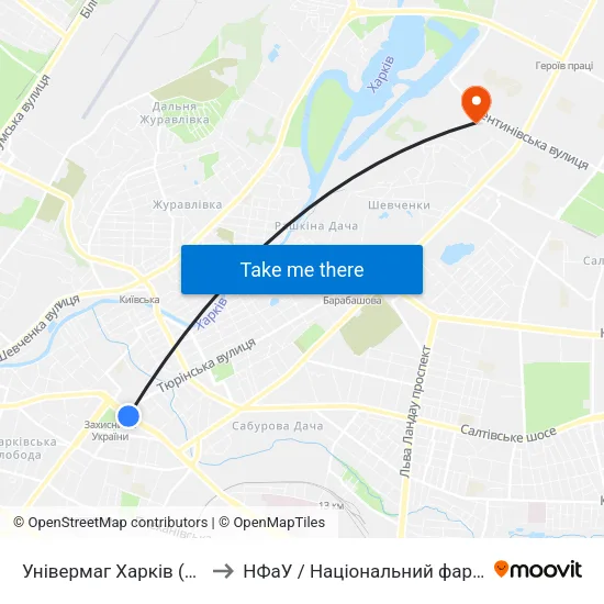 Універмаг Харків (Универмаг Харьков) to НФаУ / Національний фармацевтичний університет map