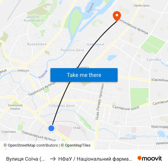 Вулиця Соїча (Улица Соича) to НФаУ / Національний фармацевтичний університет map