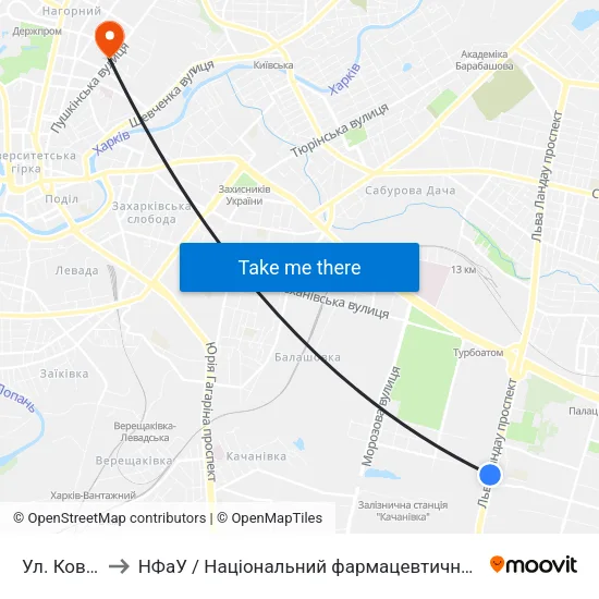 Ул. Ковтуна to НФаУ / Національний фармацевтичний університет map