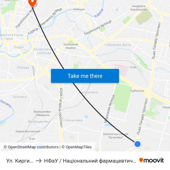 Ул. Киргизская to НФаУ / Національний фармацевтичний університет map