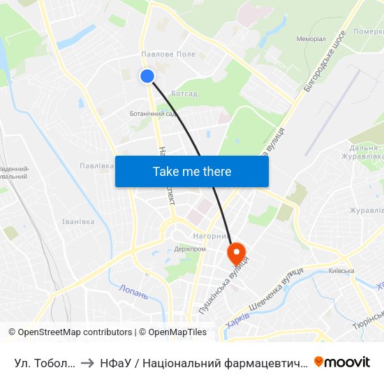 Ул. Тобольская to НФаУ / Національний фармацевтичний університет map