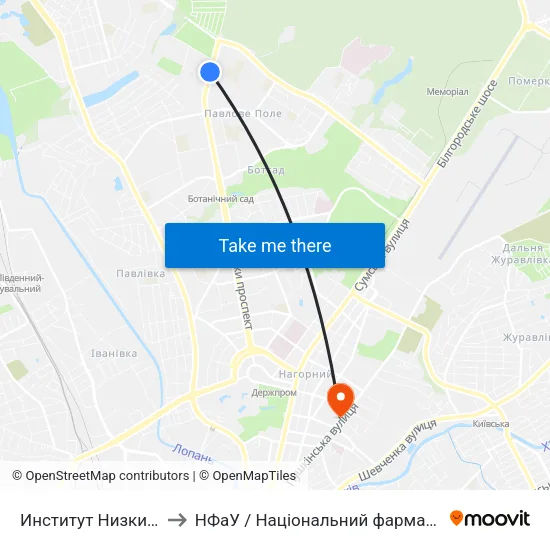 Институт Низких Температур to НФаУ / Національний фармацевтичний університет map