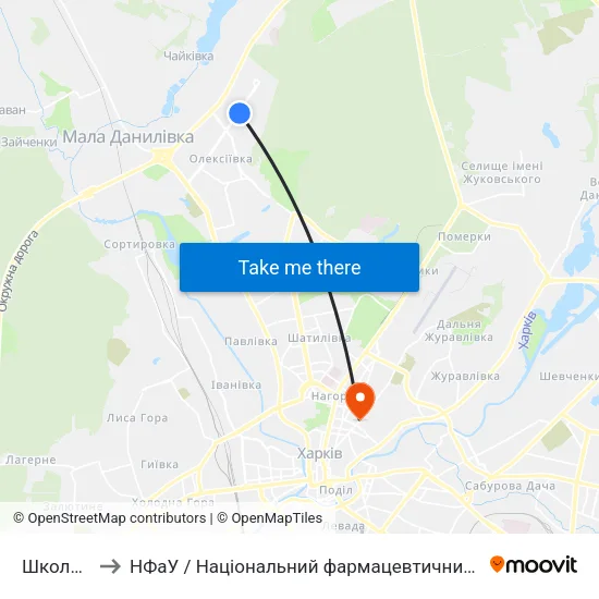 Школьная to НФаУ / Національний фармацевтичний університет map