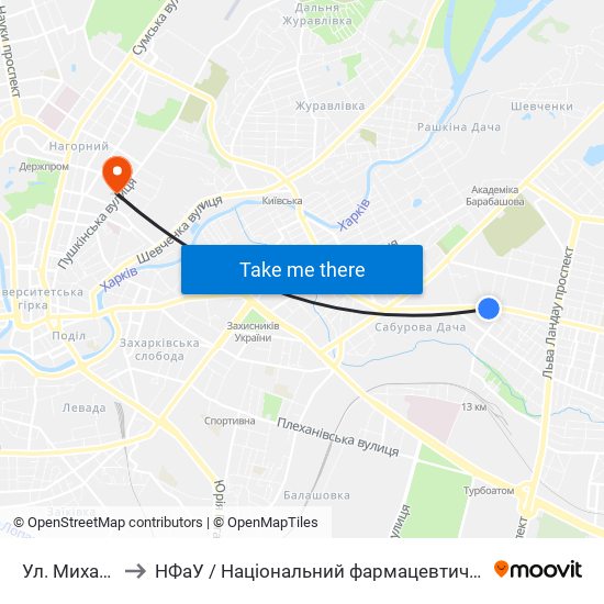 Ул. Михайлика to НФаУ / Національний фармацевтичний університет map
