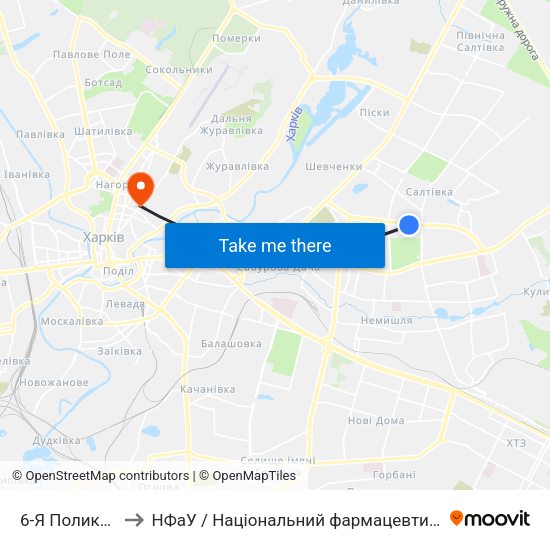 6-Я Поликлиника to НФаУ / Національний фармацевтичний університет map