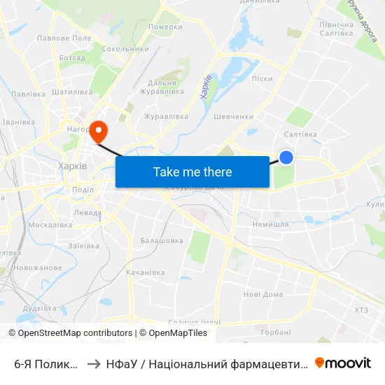 6-Я Поликлиника to НФаУ / Національний фармацевтичний університет map